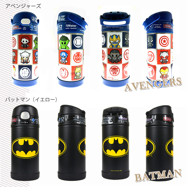 サーモス ストロー 水筒 子供 350ml THERMOS ステンレス ストローマグ