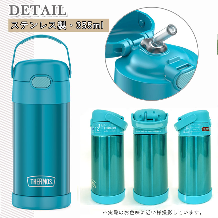 THERMOS サーモス ステンレス ストロー 水筒 ステンレス水筒