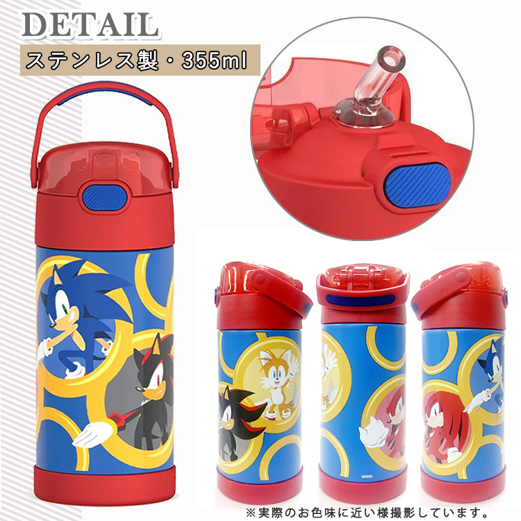 THERMOS サーモス ステンレス ストロー 水筒 ステンレス水筒