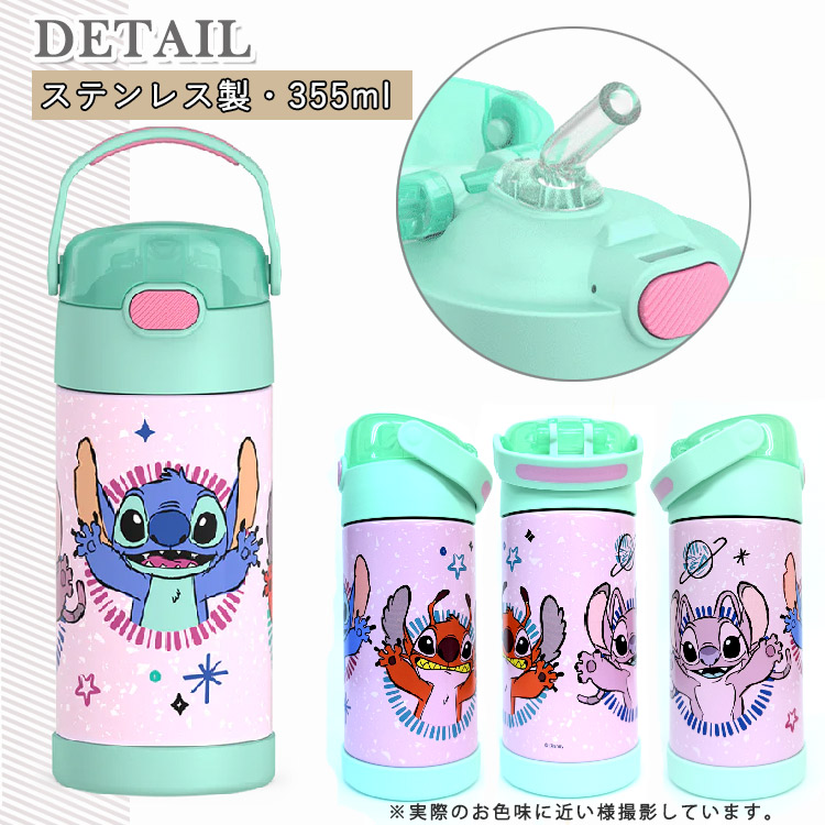 スターフライヤー　20周年記念ノベルティセット　限定水筒付き THERMOS（サーモス） ステンレス ストロー 水筒 ステンレス水筒