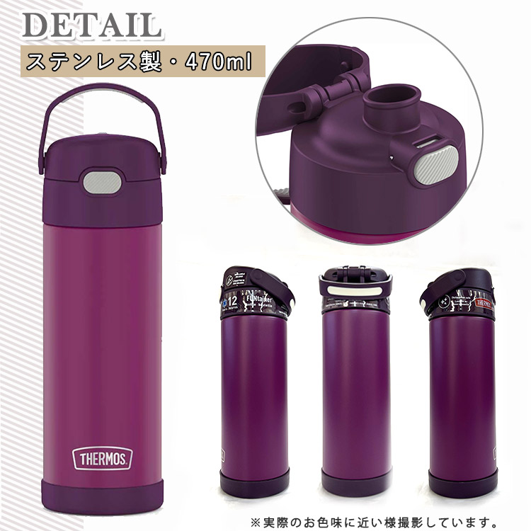Amazon | Thermos サーモス ステンレスキング・シルバー・フード