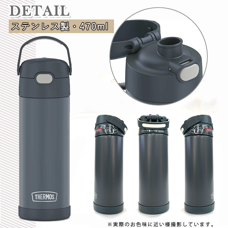 THERMOS（サーモス） ステンレス 水筒 ストーン スレート グレー 直