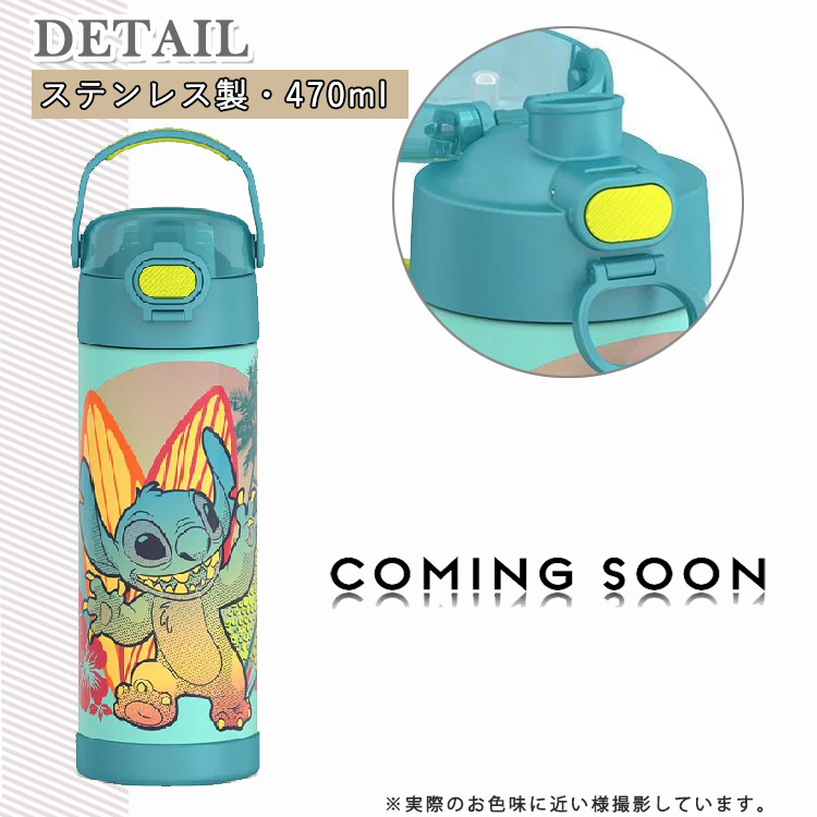Disney（ディズニー） サーモス ステンレス 水筒 リロ and スティッチ