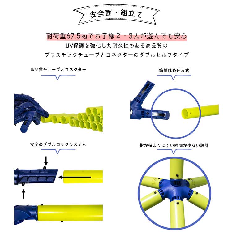 大型遊具 トイ モンスター モンキーバー ジャングルジム