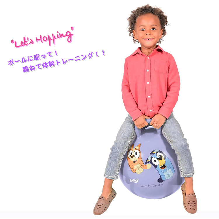 ホッピングボール ディズニー ブルーイ 4歳から バランスボール