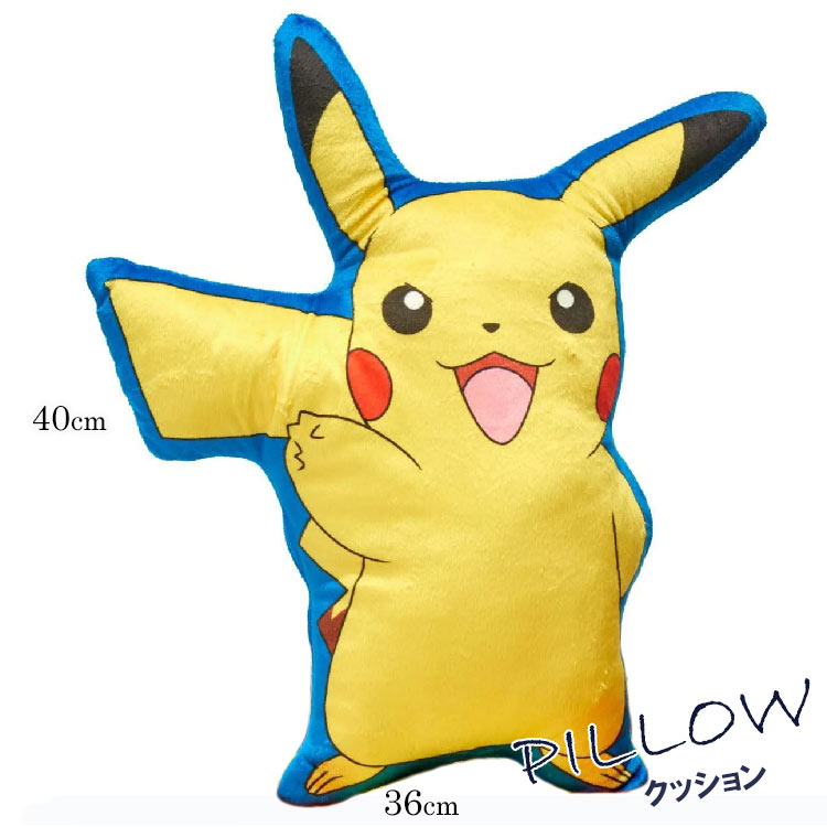ポケモン ピカチュー ブランケット 127cm 枕 ぬいぐるみ 40cm ひざ掛け