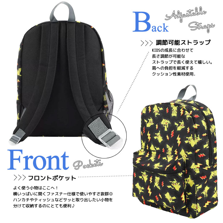 Pokemon（ポケモン） リュック リュックサック ピカチュウ 総柄 L