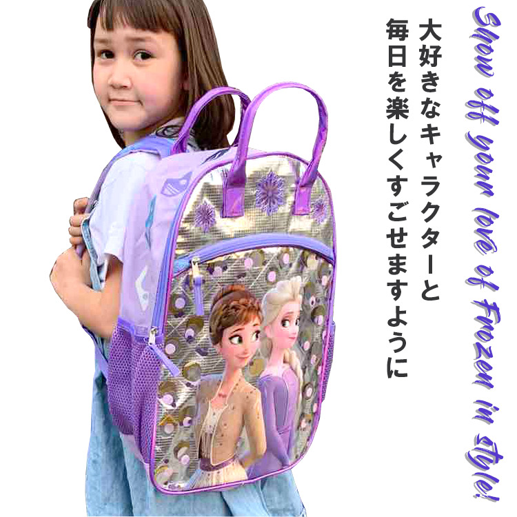 送料無料 日本 リュックサック アナと雪の女王 エルサ アナ雪 女の子 Lサイズ ファッション