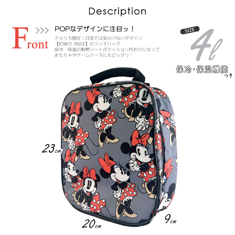 Disney ランチバッグ ディズニー ミニーマウス ミニーちゃん 総