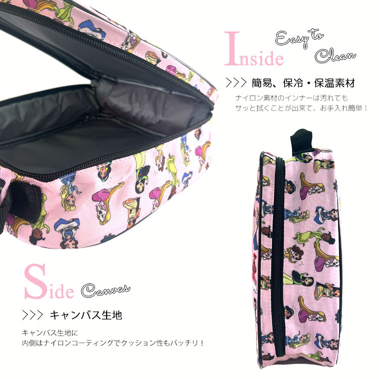 ディズニープリンセス ランチバッグ ディズニー プリンセス 総柄