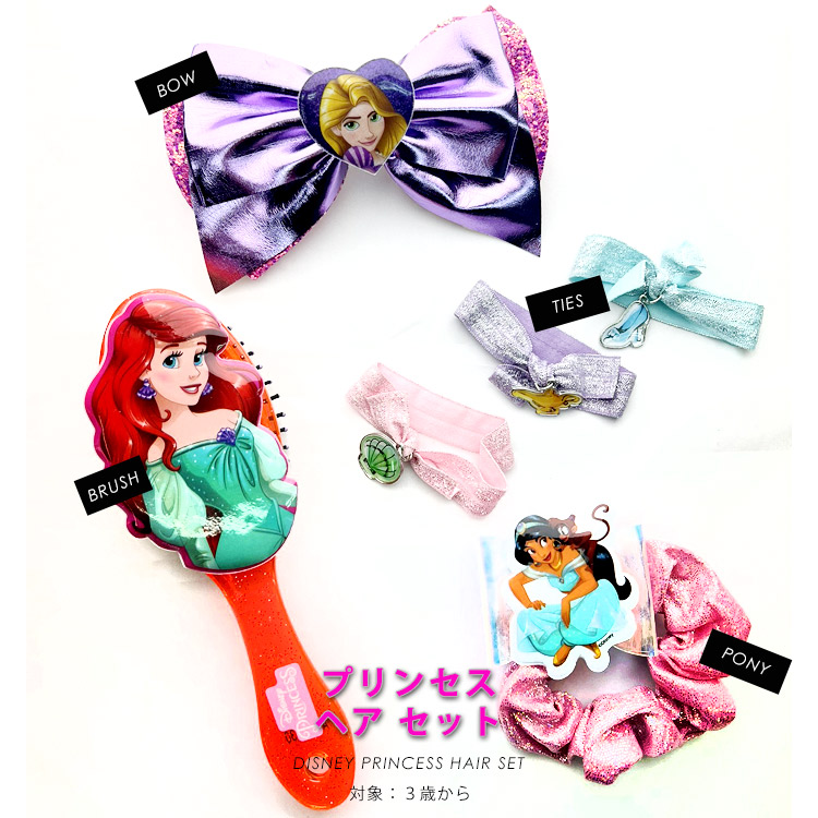 Disney - おばつん  様♡専用ページ  アクセサリーケース DISNEY (ディズニー) アクセサリーケース ディズニーストア 30