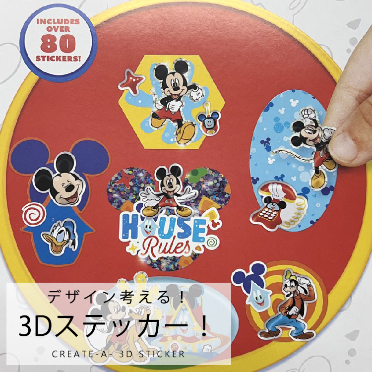 Disney（ディズニー） セット割/ ディズニー ミッキーマウス シール 80