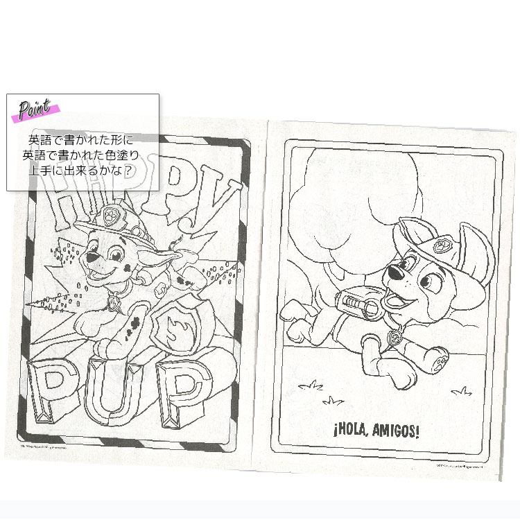 ぬりえ パウパト ROLL 塗り絵 64P 英語 ぬり絵 アクティビティブック