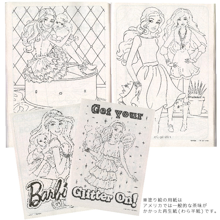 セット割/ ぬりえ バービー LOVE 塗り絵 英語 ぬり絵 キャラクター