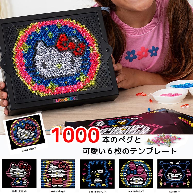 ライトブライト ハローキティ ライト お絵かきボード キティ