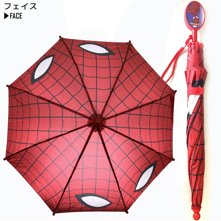 正規販売店】 再入荷‼️ スパイダーマン 傘 L 雨傘 キッズ 子供 男の子