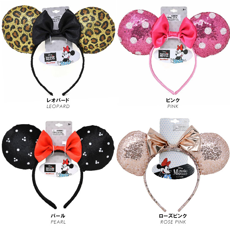 ミッキー＆フレンズ ディズニー ヘッドバンド ミニー ミッキー 耳