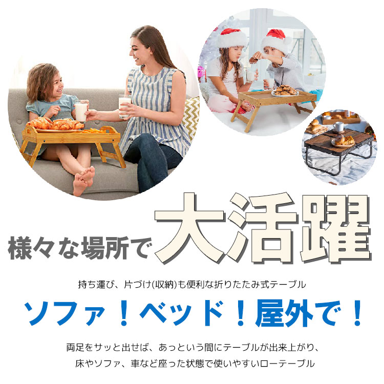 折りたたみテーブル 子供 ローテーブル ディズニー プリンセス カーズ