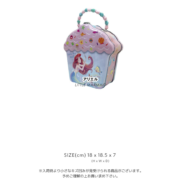 Disney（ディズニー） ブリキ缶 プリンセス ハローキティ カップケーキ