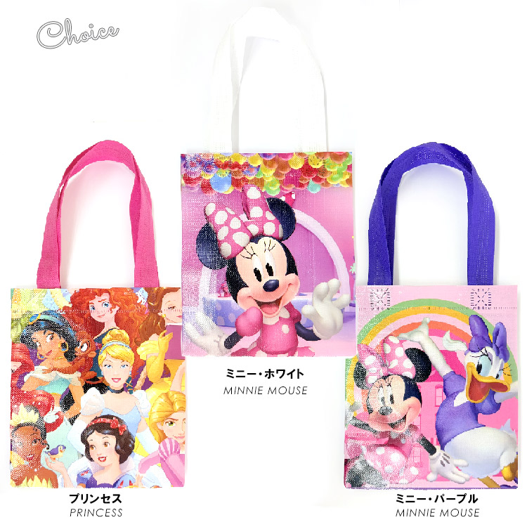 不織布バッグ ハンドバッグ ミニ プリンセス ミッキー パウパト ミニー