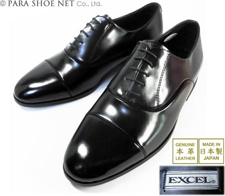 so 様　ショセ　革靴　黒　キャップトゥ　内羽根　ビジネス　フォーマル Black 本革 内羽根ストレートチップ（キャップトゥ）ビジネス