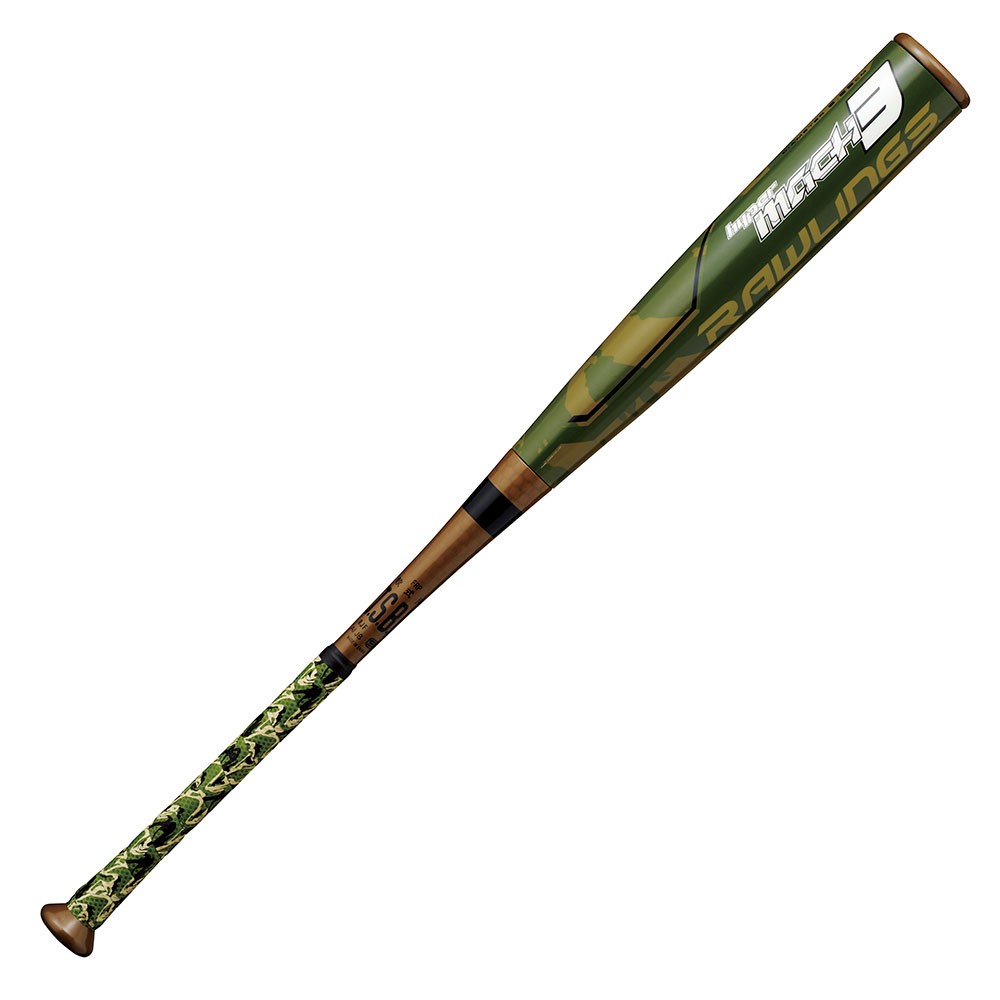 Rawlings(ローリングス) BR9HYMA3 ハイパーマッハ3 ミドルバランス 軟式バット 限定カラー 一般軟式 MYK3093772682