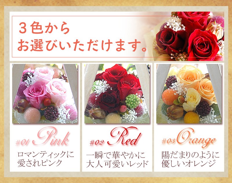 誕生日プレゼント 花 ギフト プリザーブドフラワー インテリア雑貨