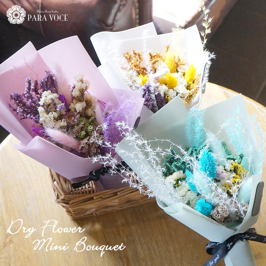 ドライフラワー 結婚式 ブーケ 花束 ２点セット ウェディングドライフラワーブーケ｜ナチュラルで上品な結婚式の花束