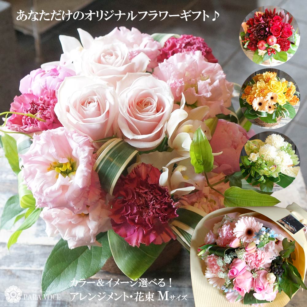 誕生日プレゼント 花 ギフト 誕生日 プレゼント 結婚祝い 出産