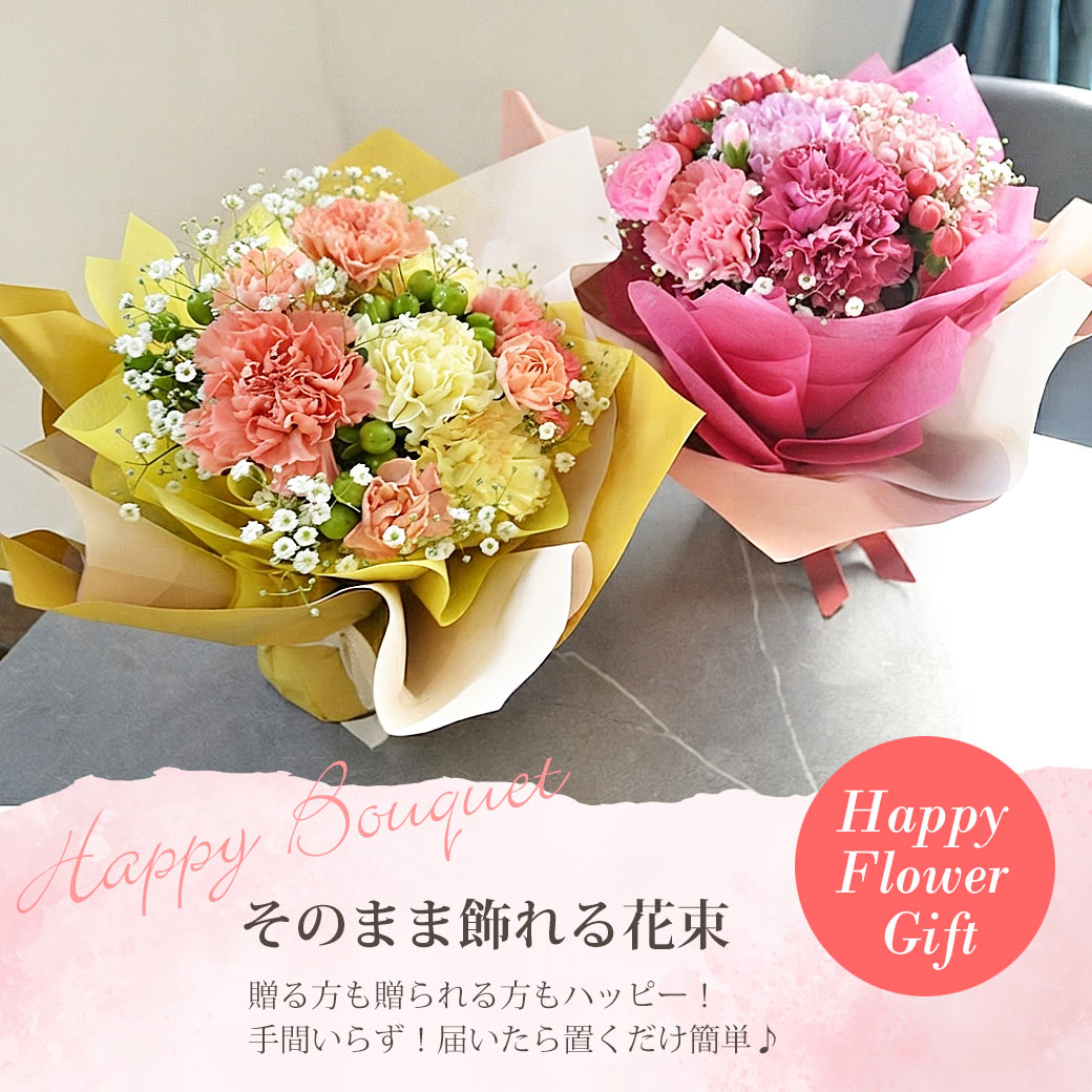 誕生日プレゼント 花 ギフト 誕生日 退職祝い 結婚祝い 成人のお祝い