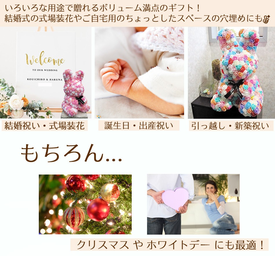 ローズラビット 誕生日プレゼント 出産祝い 新築祝い インテリア ローズラビット 誕生日プレゼント 出産祝い 新築祝い インテリア