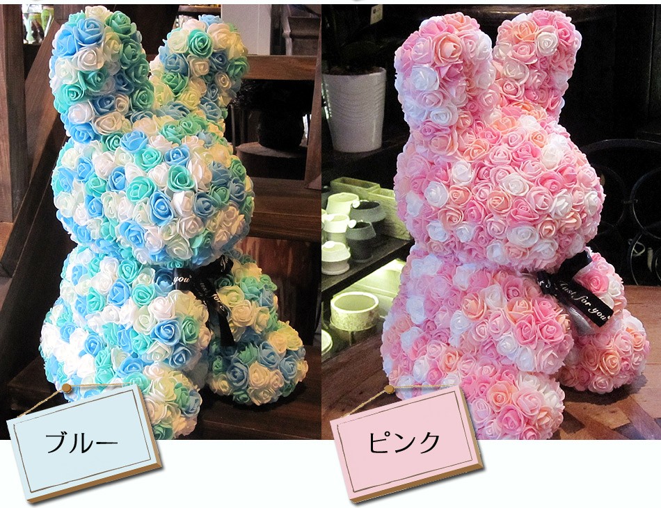 ローズラビット 誕生日プレゼント 出産祝い 新築祝い インテリア雑貨