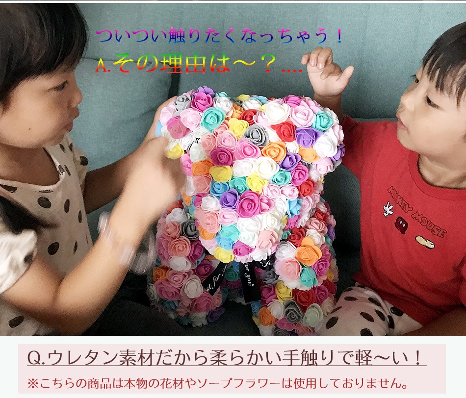 ローズラビット 誕生日プレゼント 出産祝い 新築祝い インテリア雑貨