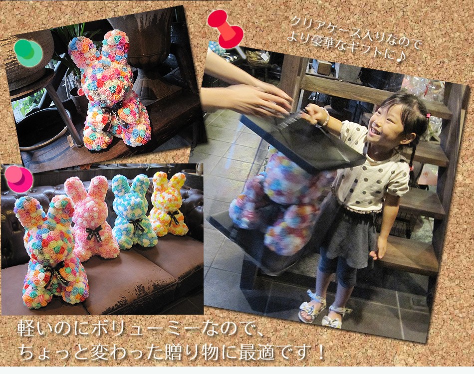 ローズラビット 誕生日プレゼント 出産祝い 新築祝い インテリア雑貨