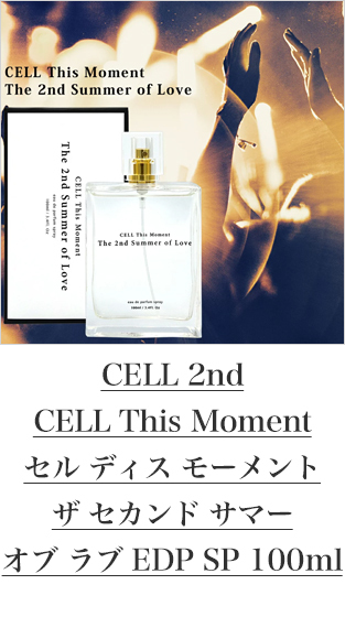 最大1,000円offクーポン】香水 【送料無料】 CELL This Moment セル