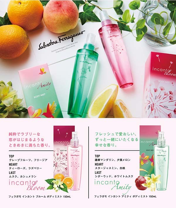 FERRAGAMO（フェラガモ） 香水 サルヴァトーレ インカントチャーム