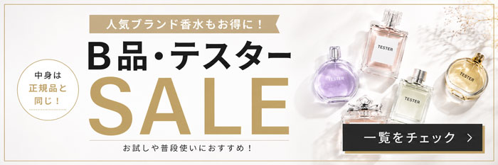 香水 ラルフ・ローレン ポロ EDT SP 118ml【訳あり・テスター・未使用