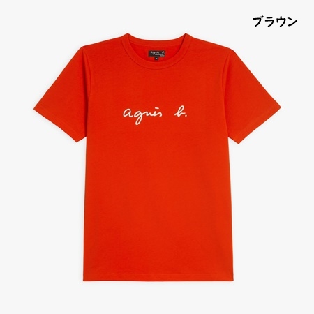 【送料無料】【ラッピング無料】アニエスベー agnes b Tシャツ ロゴTシャツ 日本製 綿100...