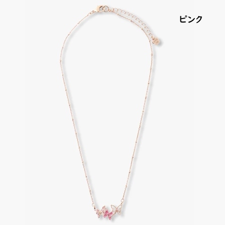 ANNA SUI（アナスイ） 【送料無料】【ラッピング無料】アナスイ