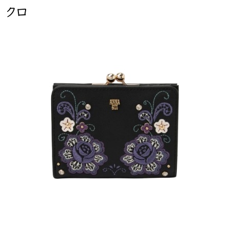 ANNA SUI（アナスイ） 財布 ララ 口金二つ折り財布 レース がま口