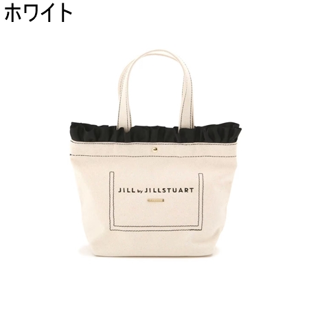 ジル バイ ジルスチュアート JILL by JILLSTUART バッグ トートバッグ フリルトップトート 小