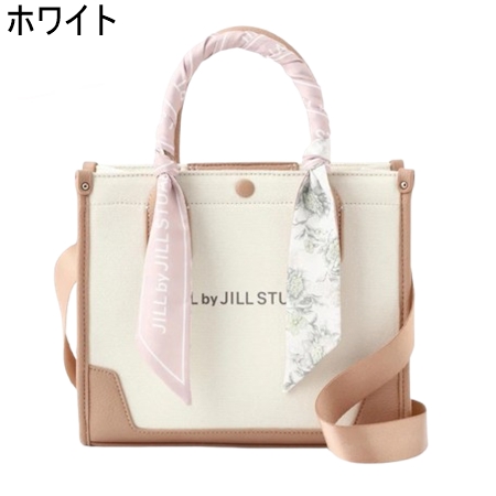 【2024】お歳暮・冬ギフト by JILL STUART ジル バイ 【送料無料】【ラッピング無料】ジル バッグ