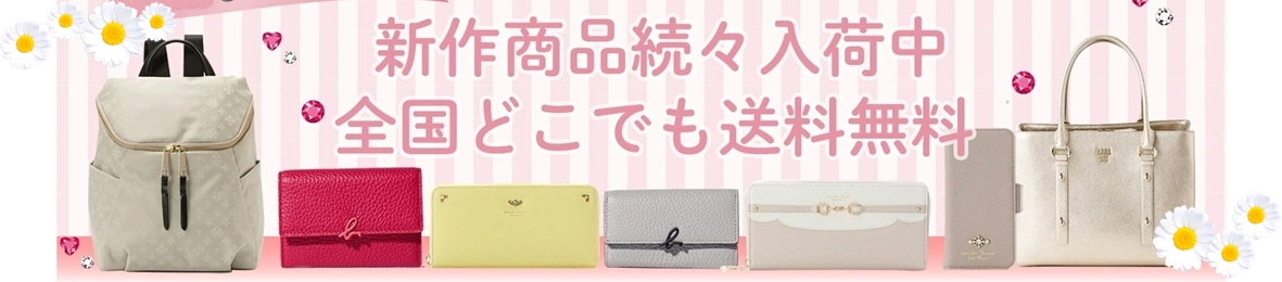 Paris Lounge ヘッダー画像