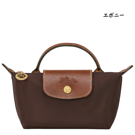 ロンシャン LONGCHAMP ポーチ ル プリアージュ オリジナル