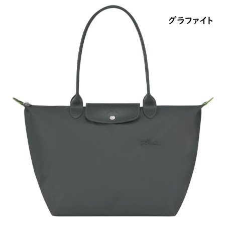 【送料無料】【ラッピング無料】ロンシャン LONGCHAMP ショルダーバッグ ル プリアージュ グ...