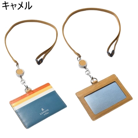 【送料無料】【ラッピング無料】ランバン オン ブルー LANVIN en Bleu パスケース 定期入れ スタンパ IDカードホルダー リール付き　_2