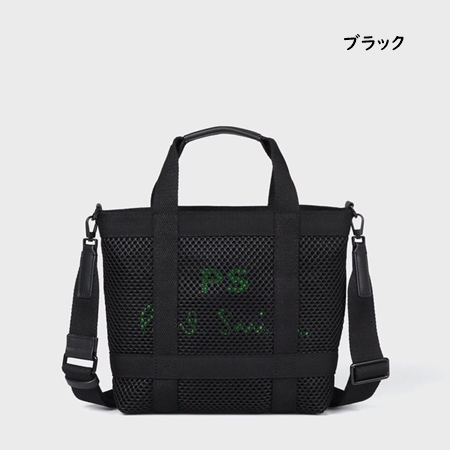 ポールスミス Paul Smith ハンドバッグ PSメッシュ 3WAYトートバッグ