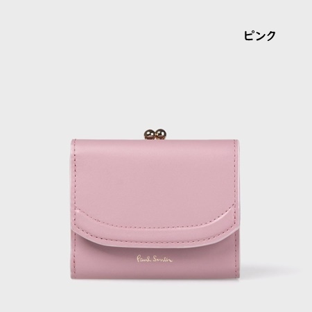 インターネットで買う ポールスミス Paul Smith 折財布 カラートリム