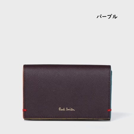 販売セール ポールスミス Paul Smith カードケース カラードエッジ