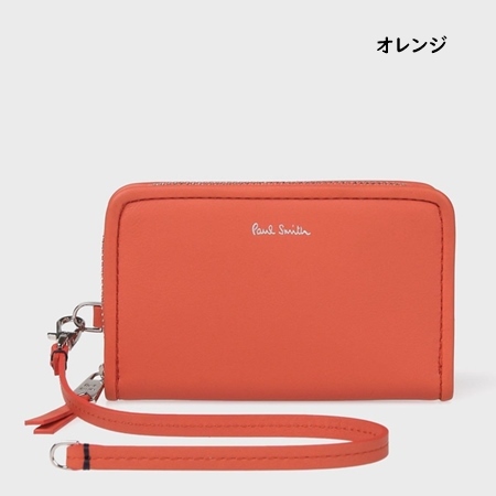 ポールスミス Paul Smith レザーパイピング コインケース カードケース